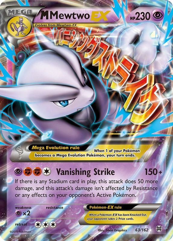 M Mewtwo EX (63) - 63/162 - Ultra Rare