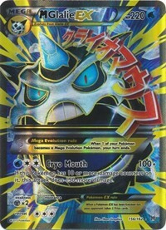 M Glalie EX (Full Art) - 156/162 - Ultra Rare