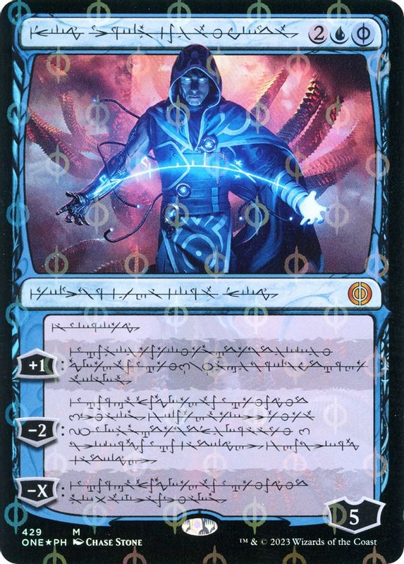 Jace, the Perfected Mind (Phyrexian) (Step-and-Compleat Foil) - 429 - Mythic