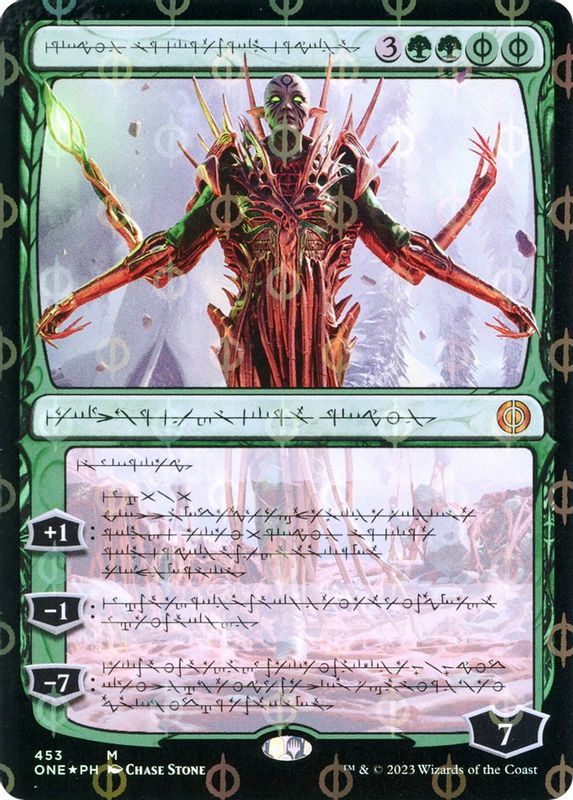 Nissa, Ascended Animist (Phyrexian) (Step-and-Compleat Foil) - 453 - Mythic