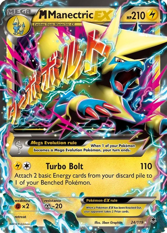 M Manectric EX - 24/119 - Ultra Rare