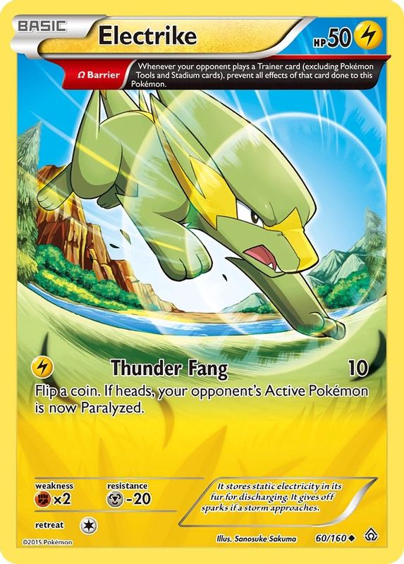 Electrike (Omega) - 60/160 - Uncommon