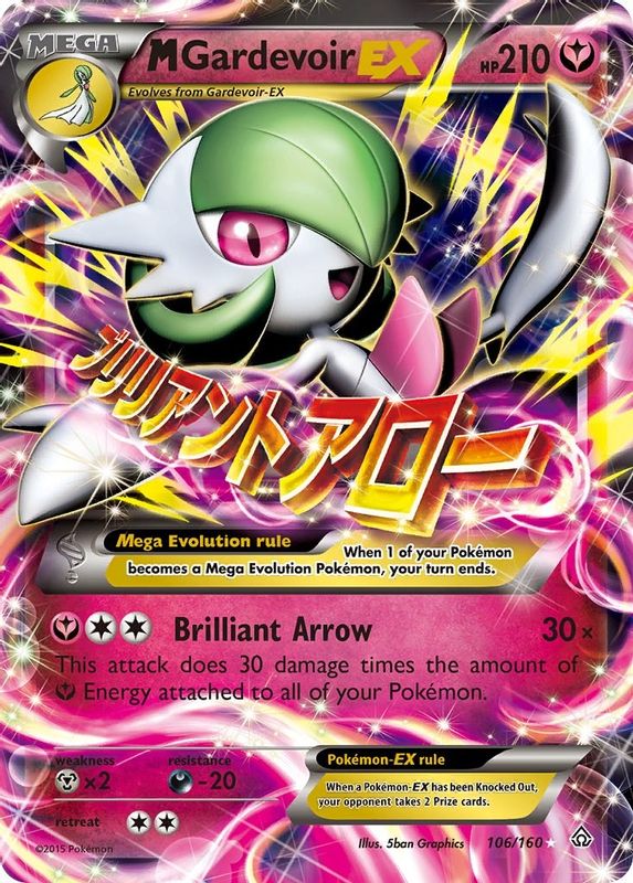 M Gardevoir EX - 106/160 - Ultra Rare