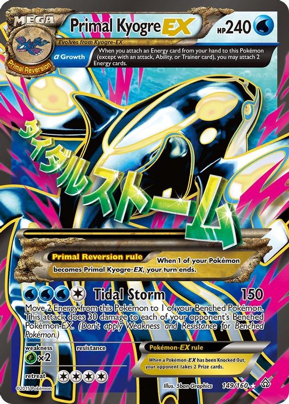 Primal Kyogre EX (Alpha - 149 Full Art) - 149/160 - Ultra Rare